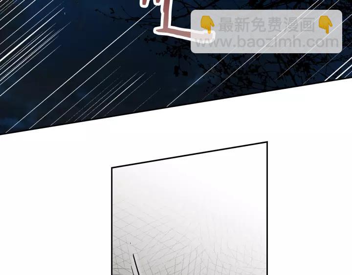 🍸公爵的契约未婚妻 第21话 我命令你！ 第28页