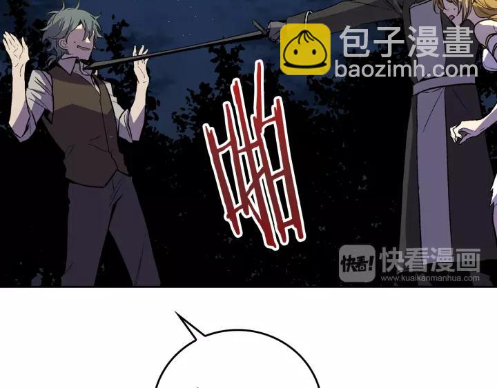 🍸公爵的契约未婚妻 第21话 我命令你！ 第31页