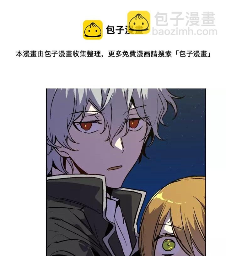 🍸公爵的契约未婚妻 第21话 我命令你！ 第36页