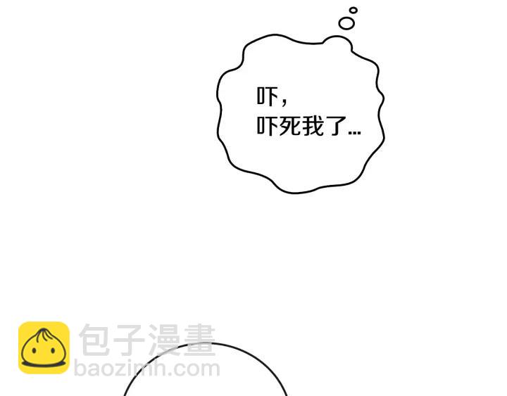 🍸公爵的契约未婚妻 第21话 我命令你！ 第37页