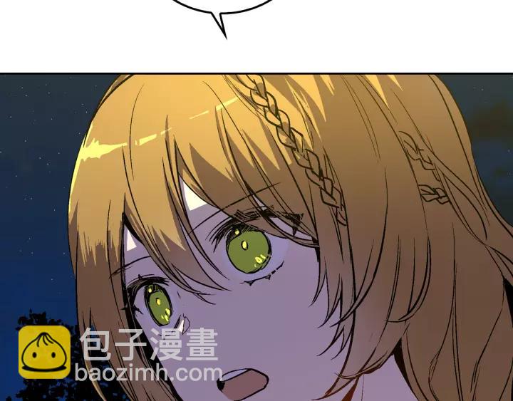 🍸公爵的契约未婚妻 第21话 我命令你！ 第40页