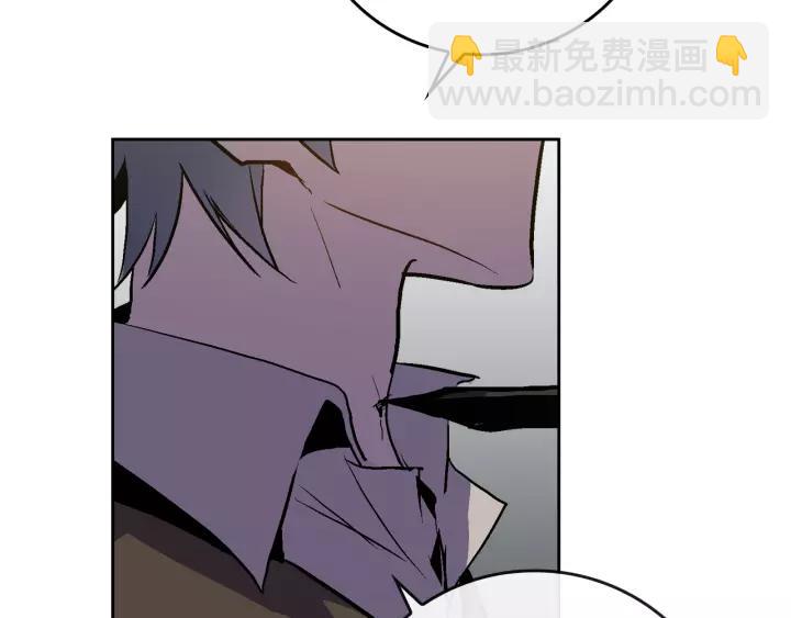 🍸公爵的契约未婚妻 第21话 我命令你！ 第43页