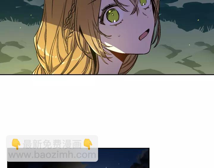 🍸公爵的契约未婚妻 第21话 我命令你！ 第7页
