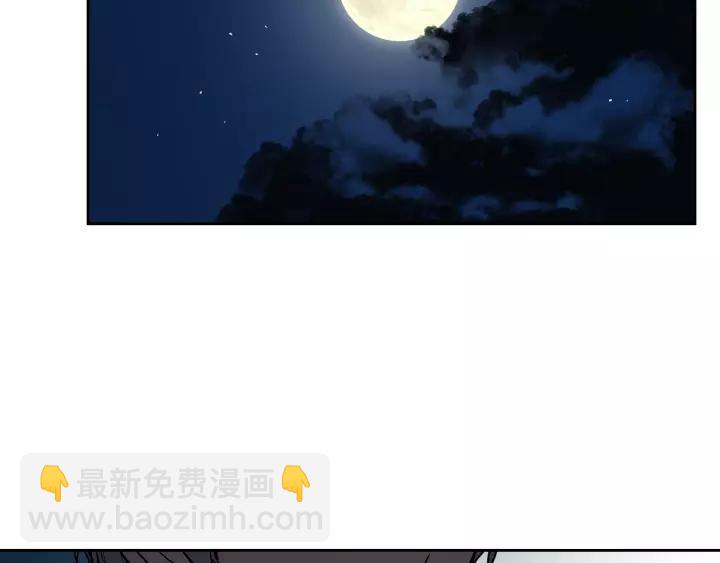 🍸公爵的契约未婚妻 第21话 我命令你！ 第9页