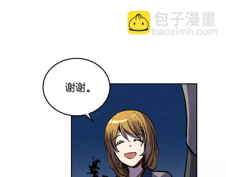 🍸公爵的契约未婚妻 第23话 谢谢你来救我 第10页