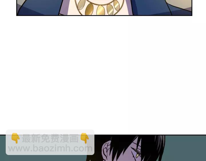 🍸公爵的契约未婚妻 第23话 谢谢你来救我 第13页