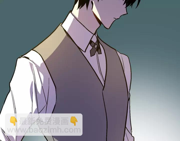 🍸公爵的契约未婚妻 第23话 谢谢你来救我 第14页