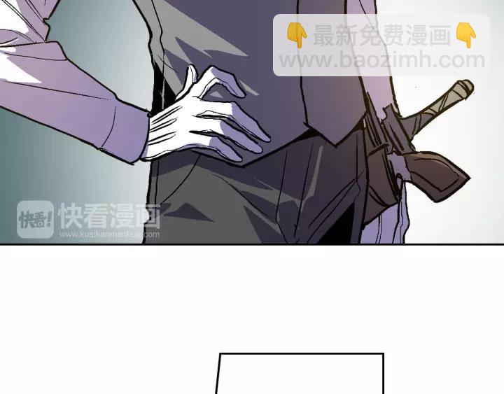 🍸公爵的契约未婚妻 第23话 谢谢你来救我 第15页