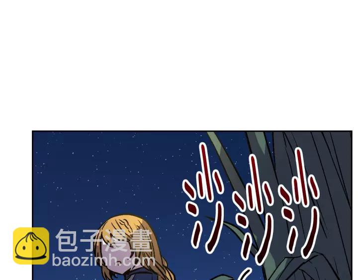 🍸公爵的契约未婚妻 第23话 谢谢你来救我 第18页