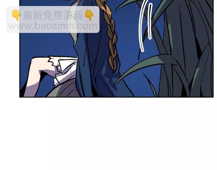 🍸公爵的契约未婚妻 第23话 谢谢你来救我 第19页