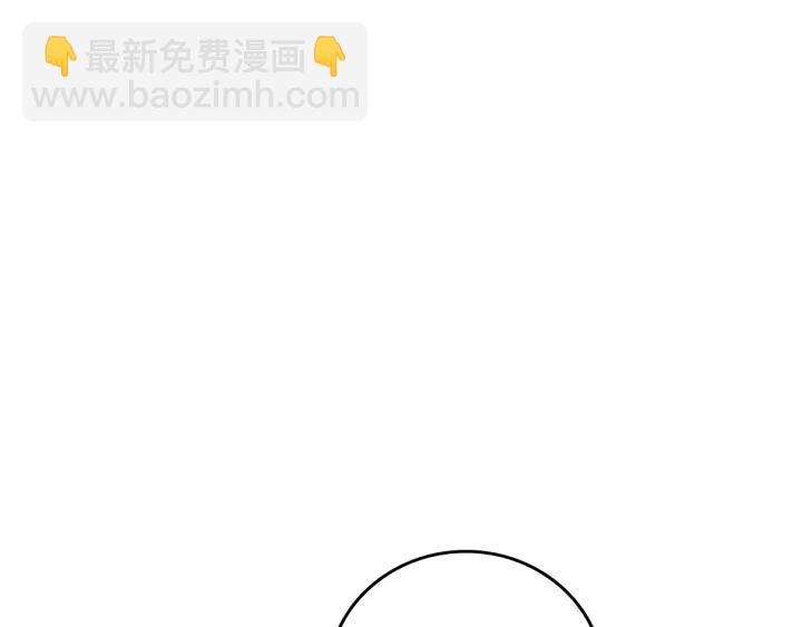 🍸公爵的契约未婚妻 第23话 谢谢你来救我 第29页