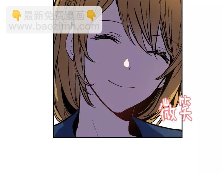 🍸公爵的契约未婚妻 第23话 谢谢你来救我 第39页