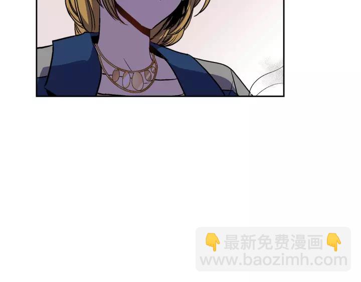 🍸公爵的契约未婚妻 第23话 谢谢你来救我 第48页
