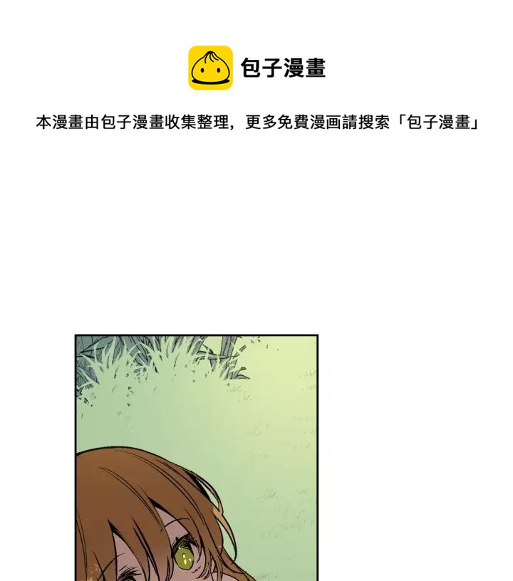 🍸公爵的契约未婚妻 第25话 您要拿这本书吗？ 第1页