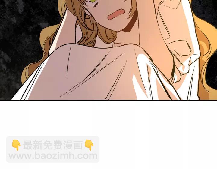 🍸公爵的契约未婚妻 第25话 您要拿这本书吗？ 第14页