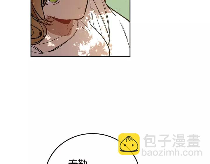 🍸公爵的契约未婚妻 第25话 您要拿这本书吗？ 第2页