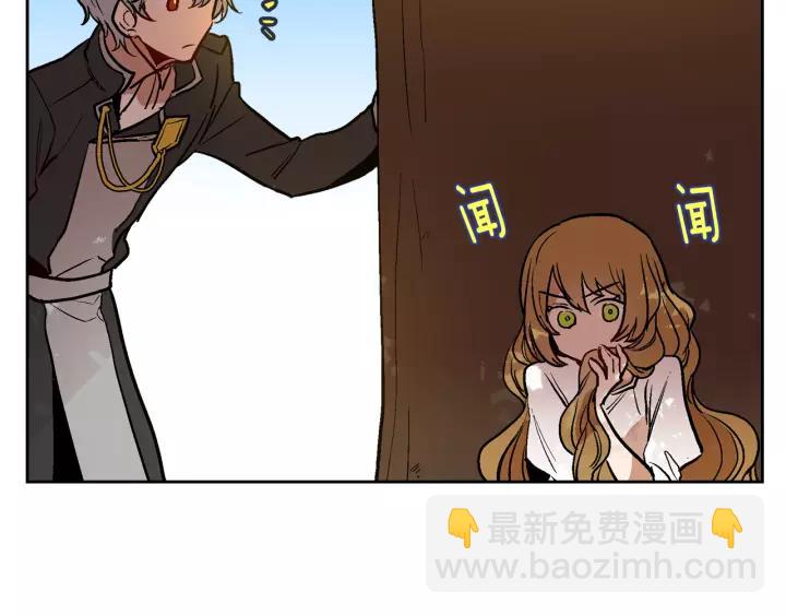 🍸公爵的契约未婚妻 第25话 您要拿这本书吗？ 第20页