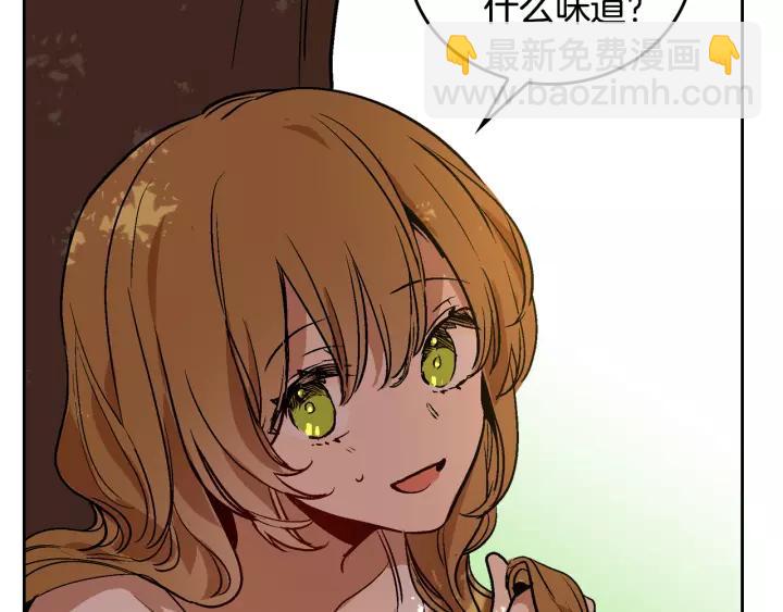 🍸公爵的契约未婚妻 第25话 您要拿这本书吗？ 第22页