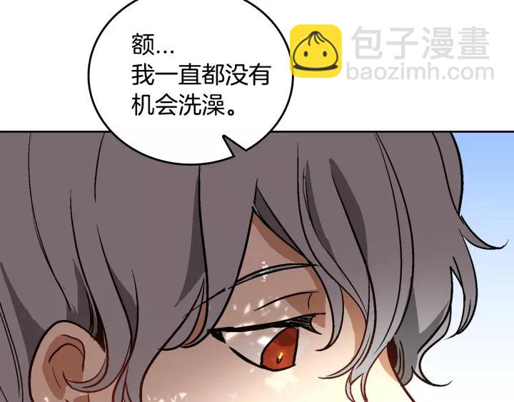 🍸公爵的契约未婚妻 第25话 您要拿这本书吗？ 第26页