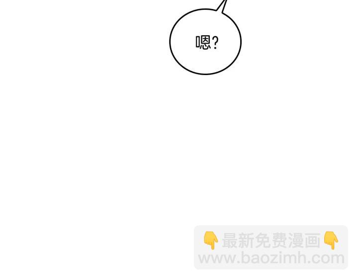 🍸公爵的契约未婚妻 第25话 您要拿这本书吗？ 第29页