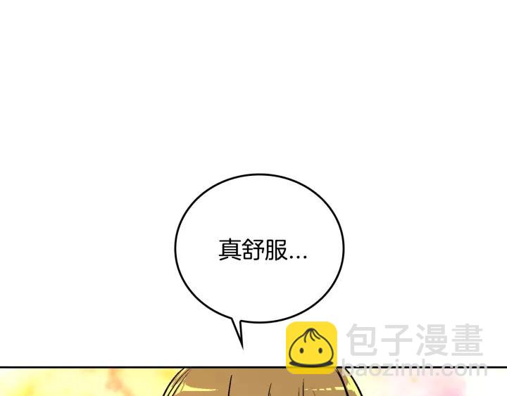 🍸公爵的契约未婚妻 第25话 您要拿这本书吗？ 第32页