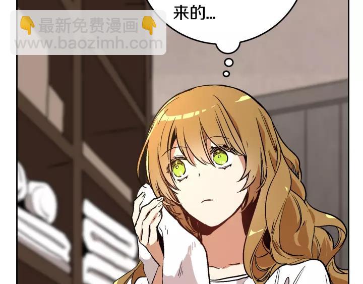 🍸公爵的契约未婚妻 第25话 您要拿这本书吗？ 第35页