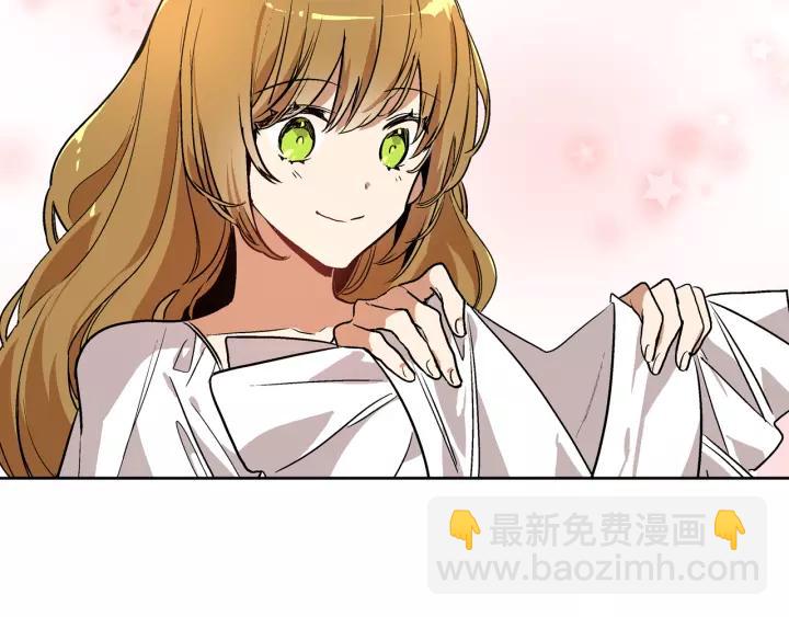 🍸公爵的契约未婚妻 第25话 您要拿这本书吗？ 第39页