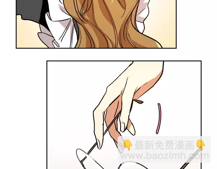 🍸公爵的契约未婚妻 第25话 您要拿这本书吗？ 第41页