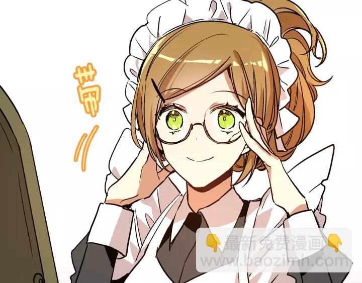 🍸公爵的契约未婚妻 第25话 您要拿这本书吗？ 第43页