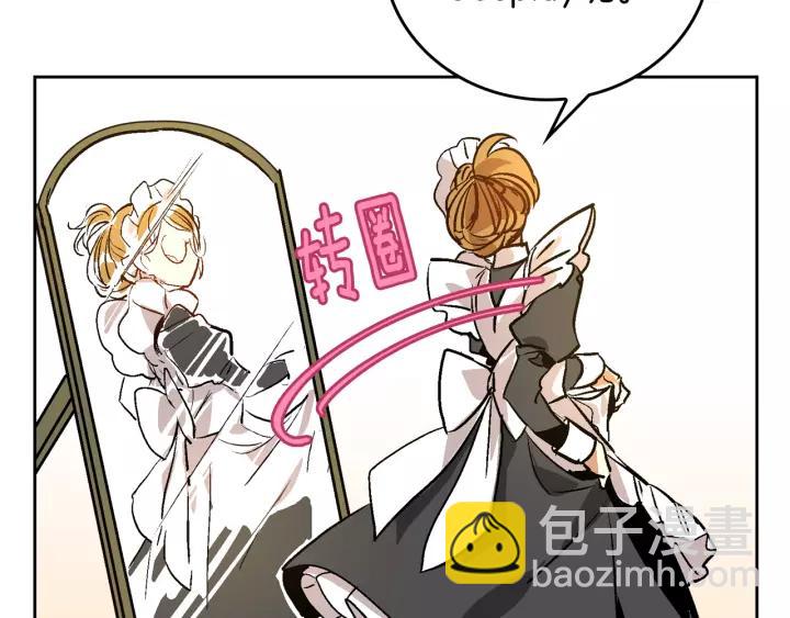 🍸公爵的契约未婚妻 第25话 您要拿这本书吗？ 第45页