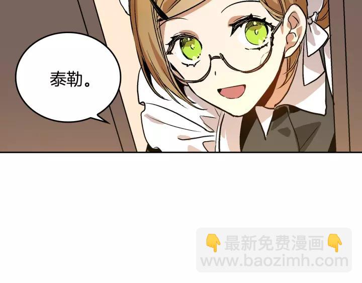 🍸公爵的契约未婚妻 第25话 您要拿这本书吗？ 第49页