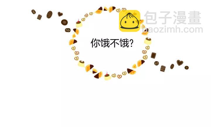 🍸公爵的契约未婚妻 第25话 您要拿这本书吗？ 第50页