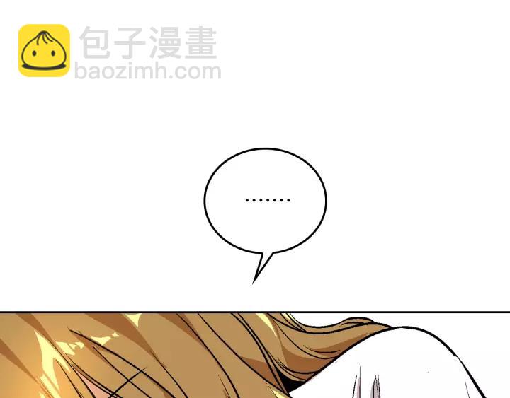🍸公爵的契约未婚妻 第27话 留在我身边 第10页