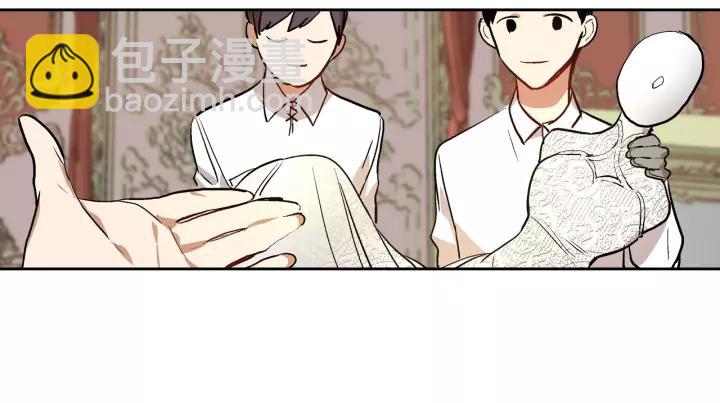 🍸公爵的契约未婚妻 第27话 留在我身边 第18页