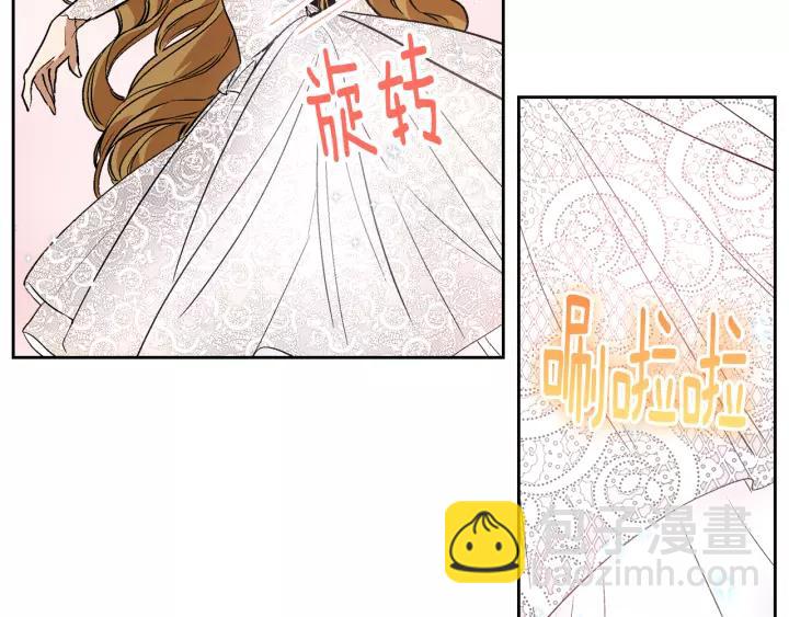 🍸公爵的契约未婚妻 第27话 留在我身边 第28页
