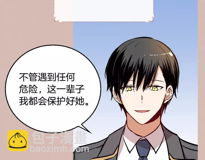 🍸公爵的契约未婚妻 第27话 留在我身边 第35页