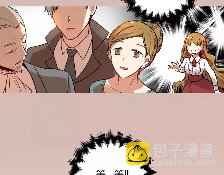 🍸公爵的契约未婚妻 第27话 留在我身边 第41页