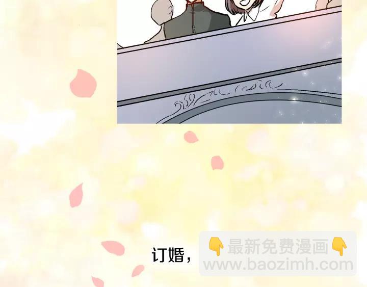 🍸公爵的契约未婚妻 第27话 留在我身边 第49页