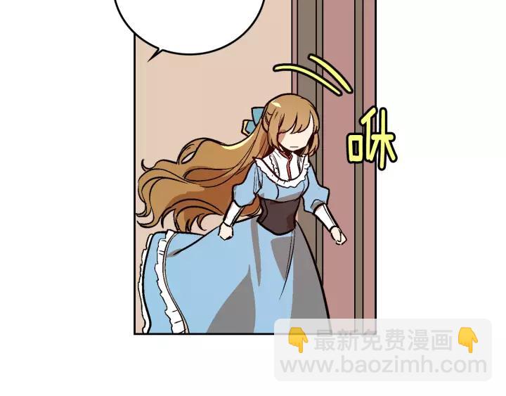 🍸公爵的契约未婚妻 第29话 比想象中要好很多 第16页