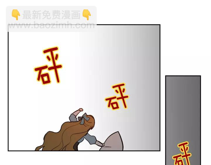 🍸公爵的契约未婚妻 第29话 比想象中要好很多 第20页