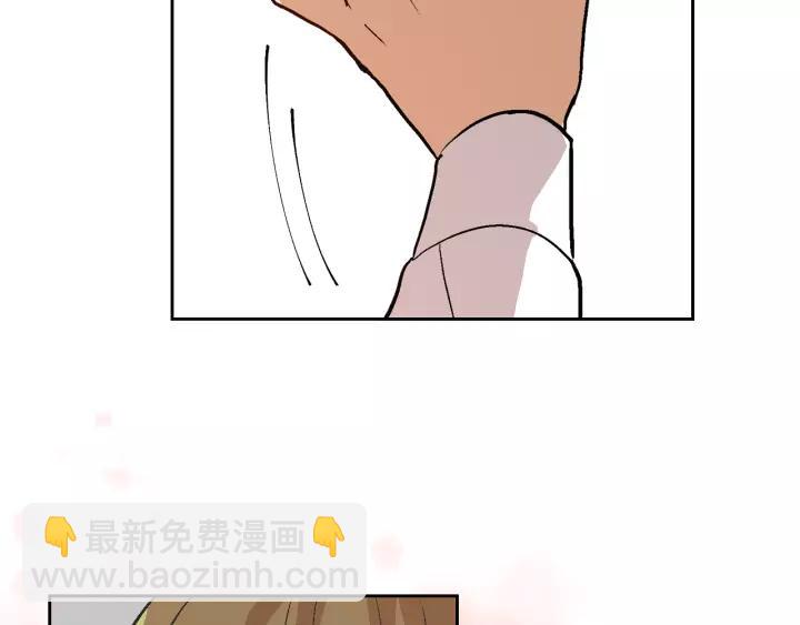 🍸公爵的契约未婚妻 第29话 比想象中要好很多 第25页