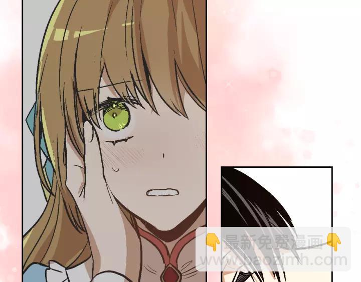 🍸公爵的契约未婚妻 第29话 比想象中要好很多 第26页