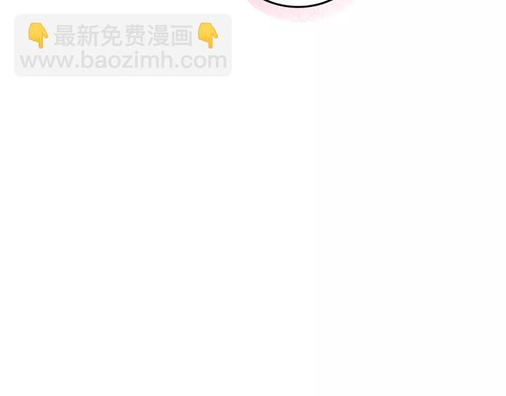 🍸公爵的契约未婚妻 第29话 比想象中要好很多 第30页