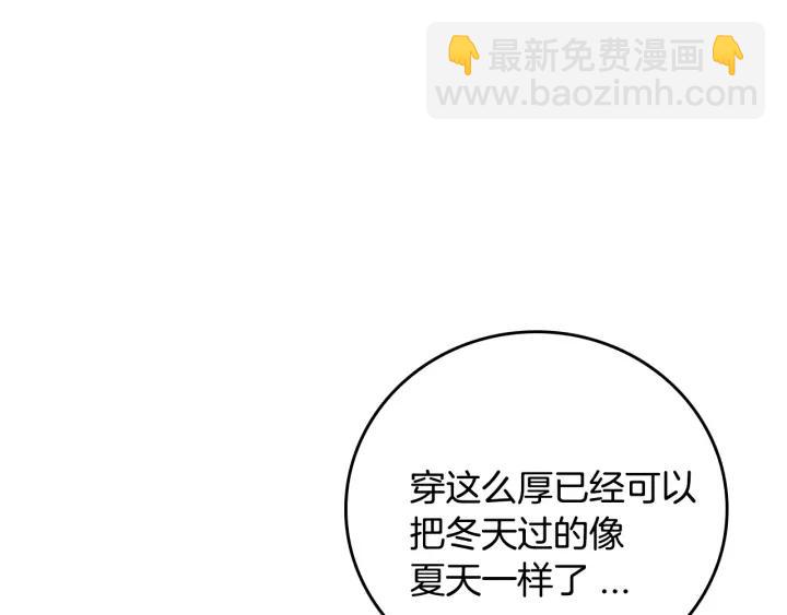 🍸公爵的契约未婚妻 第29话 比想象中要好很多 第35页