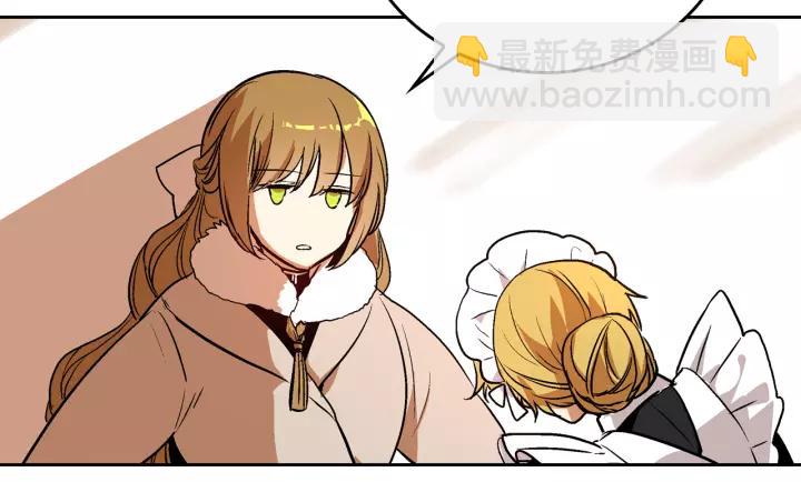 🍸公爵的契约未婚妻 第29话 比想象中要好很多 第36页