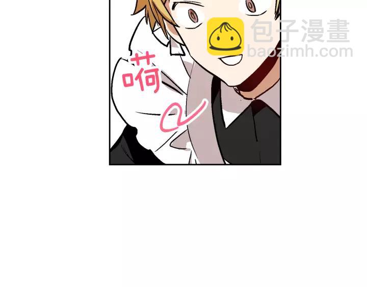 🍸公爵的契约未婚妻 第29话 比想象中要好很多 第38页