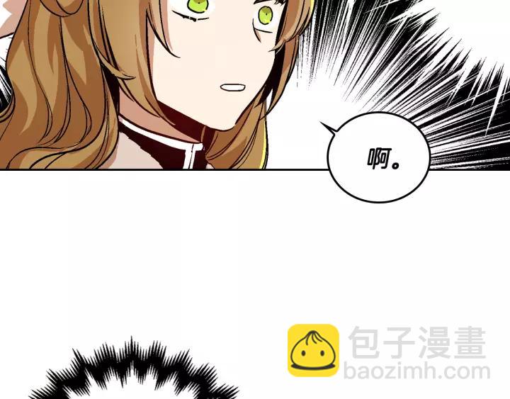 🍸公爵的契约未婚妻 第29话 比想象中要好很多 第40页