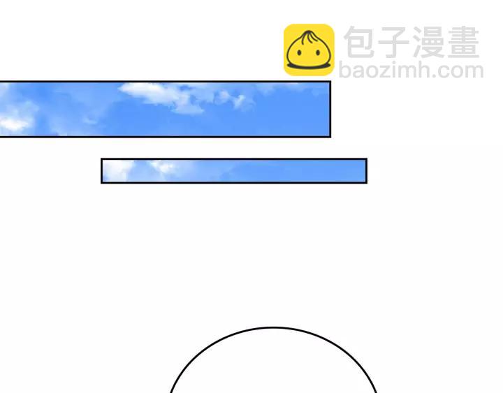 🍸公爵的契约未婚妻 第29话 比想象中要好很多 第43页