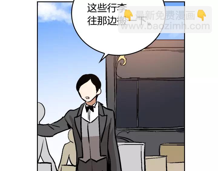 🍸公爵的契约未婚妻 第29话 比想象中要好很多 第44页
