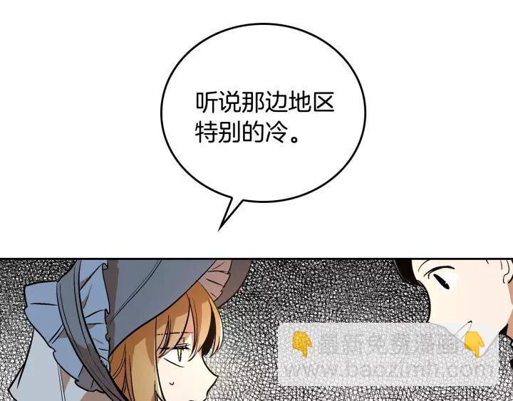 🍸公爵的契约未婚妻 第29话 比想象中要好很多 第48页